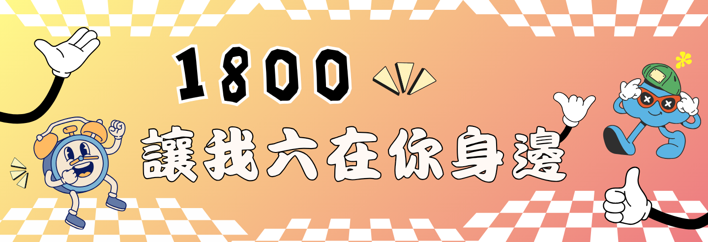1800