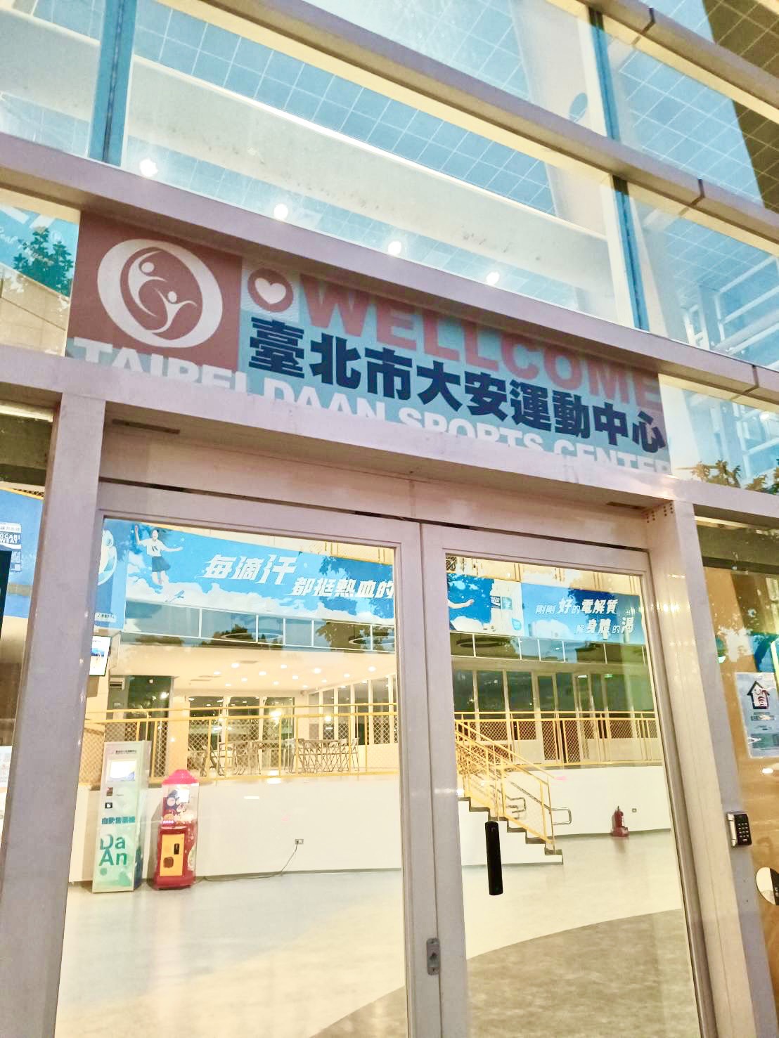 台北市U-Sport響應人數少　政策成效未達預期