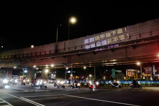 城市與通勤記憶的斷點　公館圓環面臨拆除命運