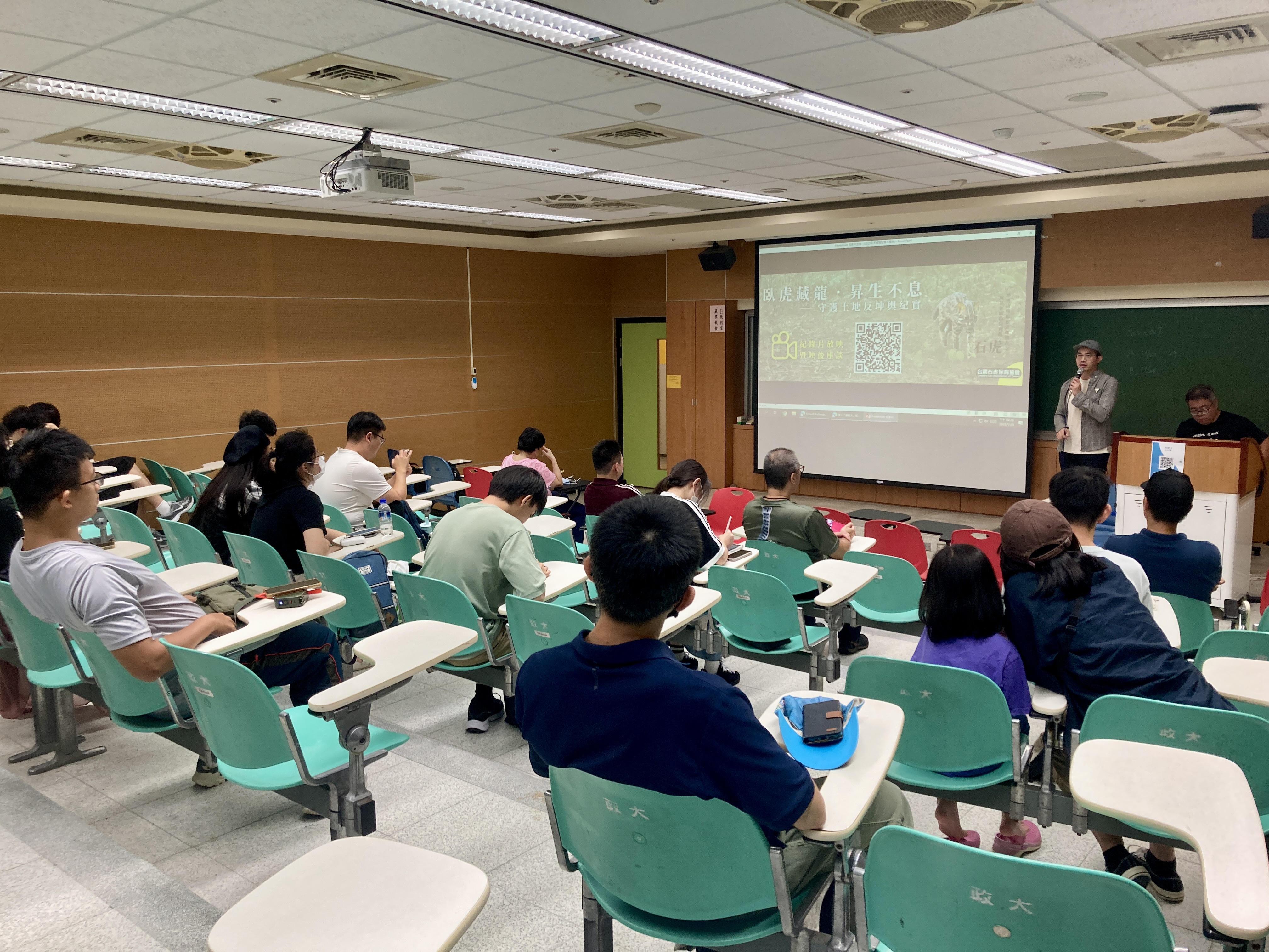 讓石虎再次奔跑　傅鴻鈞紀錄龍昇村為家園抗爭