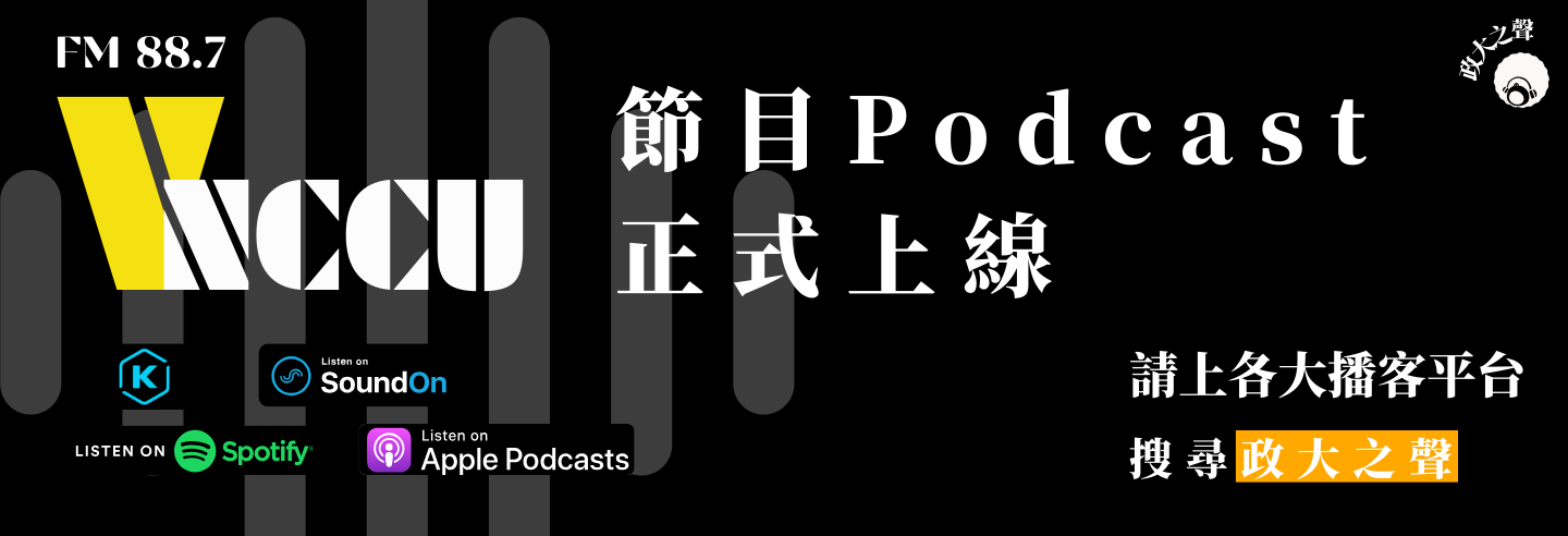 傳遞指南山下的每一種聲音0624-2